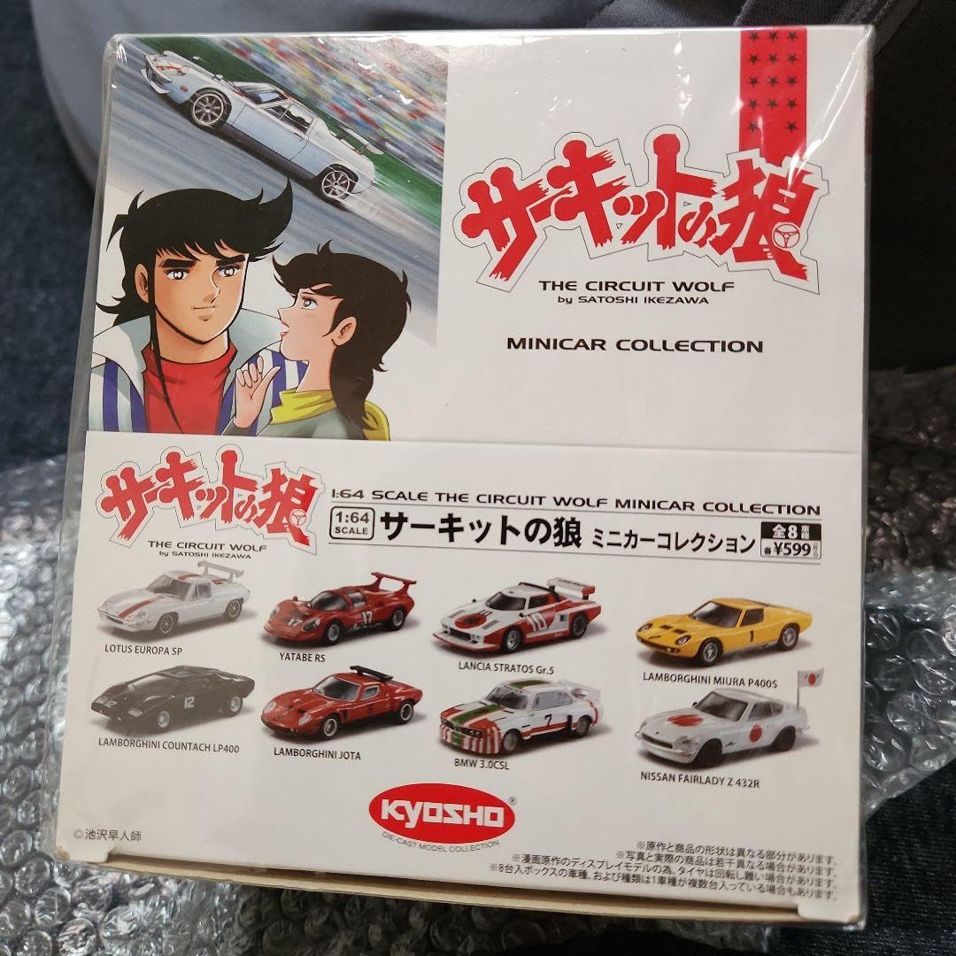 京商　サーキットの狼 ミニカーコレクション　８台セット　未開封 Amazon | 京商 1/64 サーキットの狼 全8種セット 未使用
